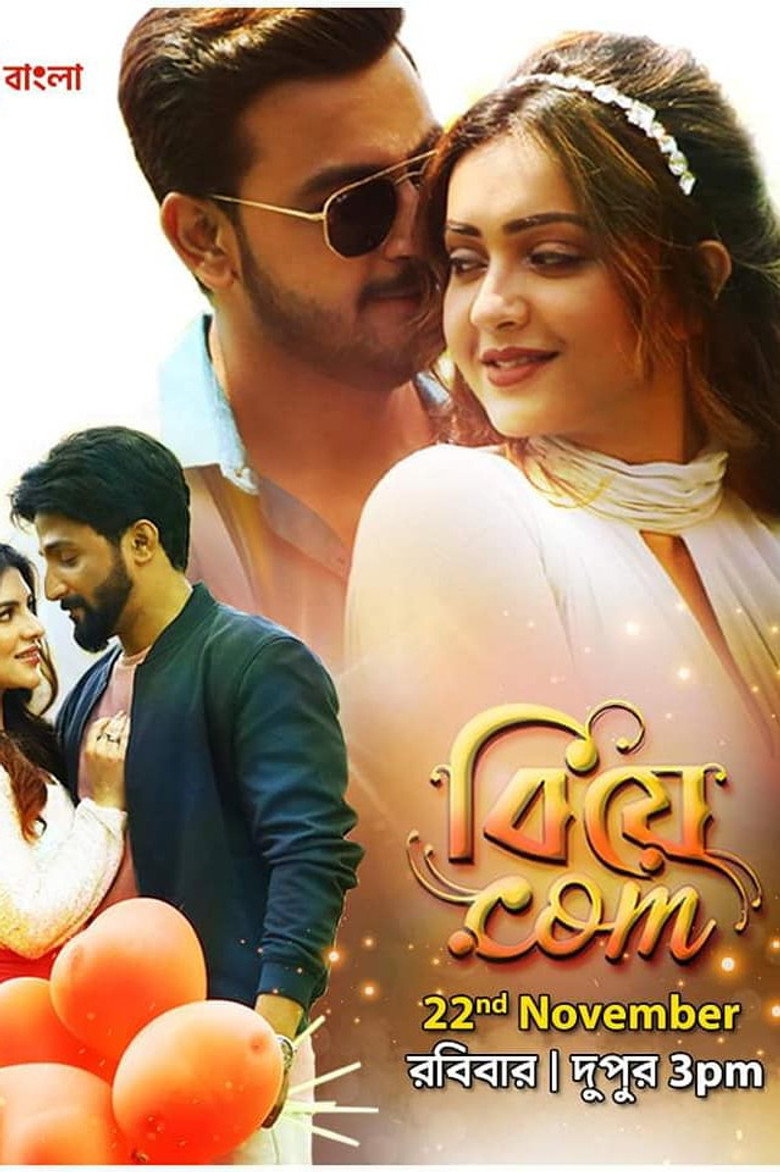 Gallery Stills