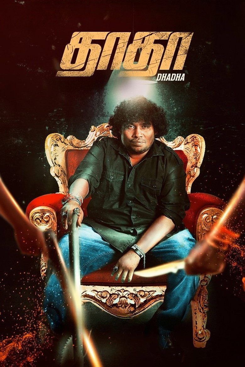 Gallery Stills