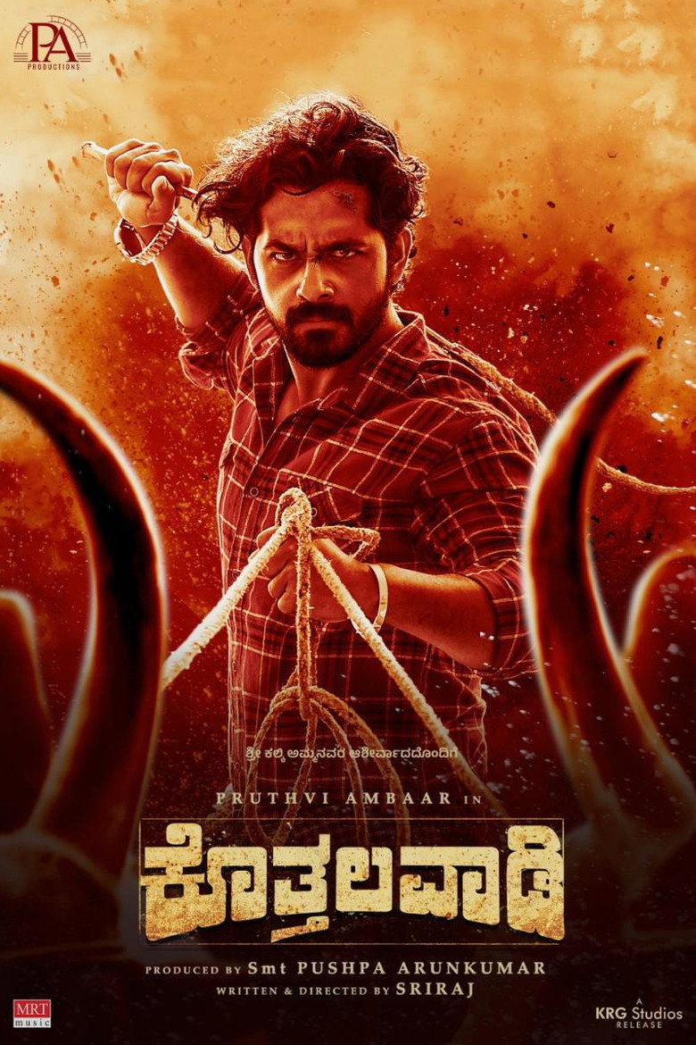 Gallery Stills