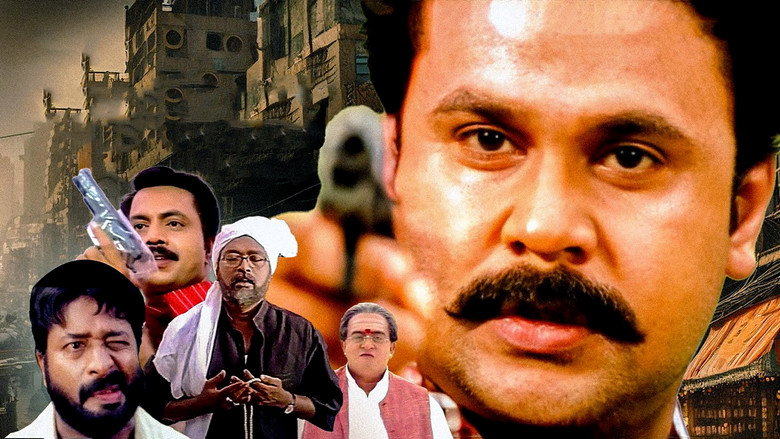 Gallery Stills
