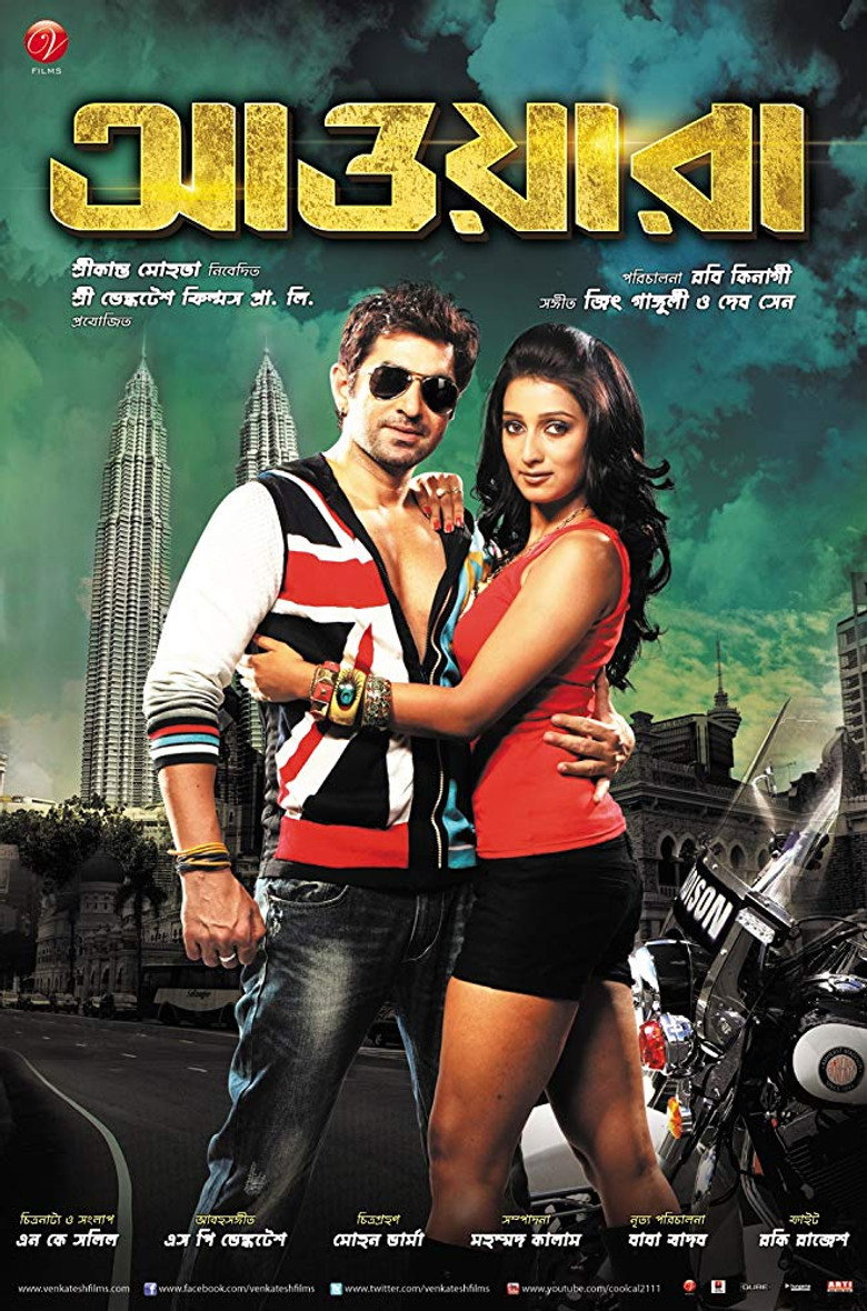 Gallery Stills