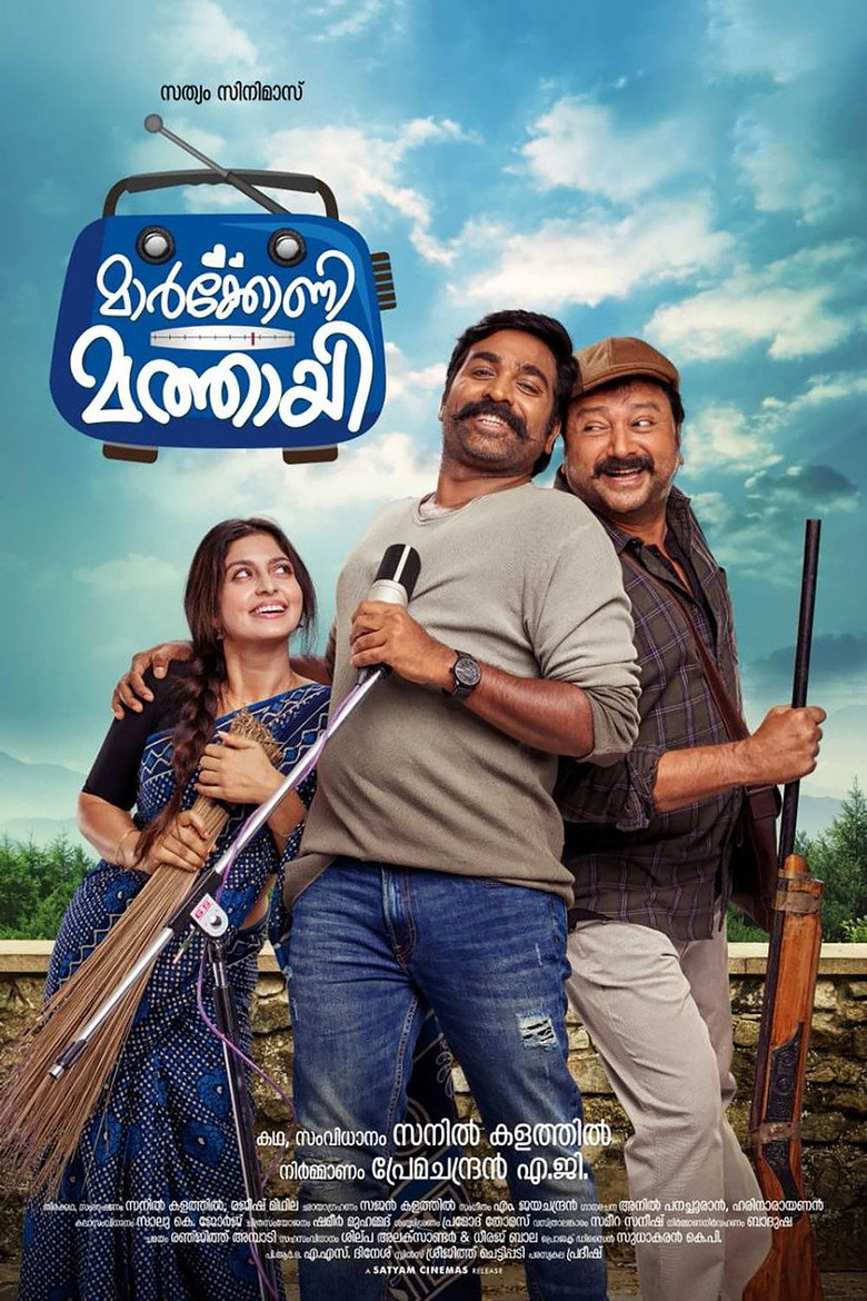 Gallery Stills