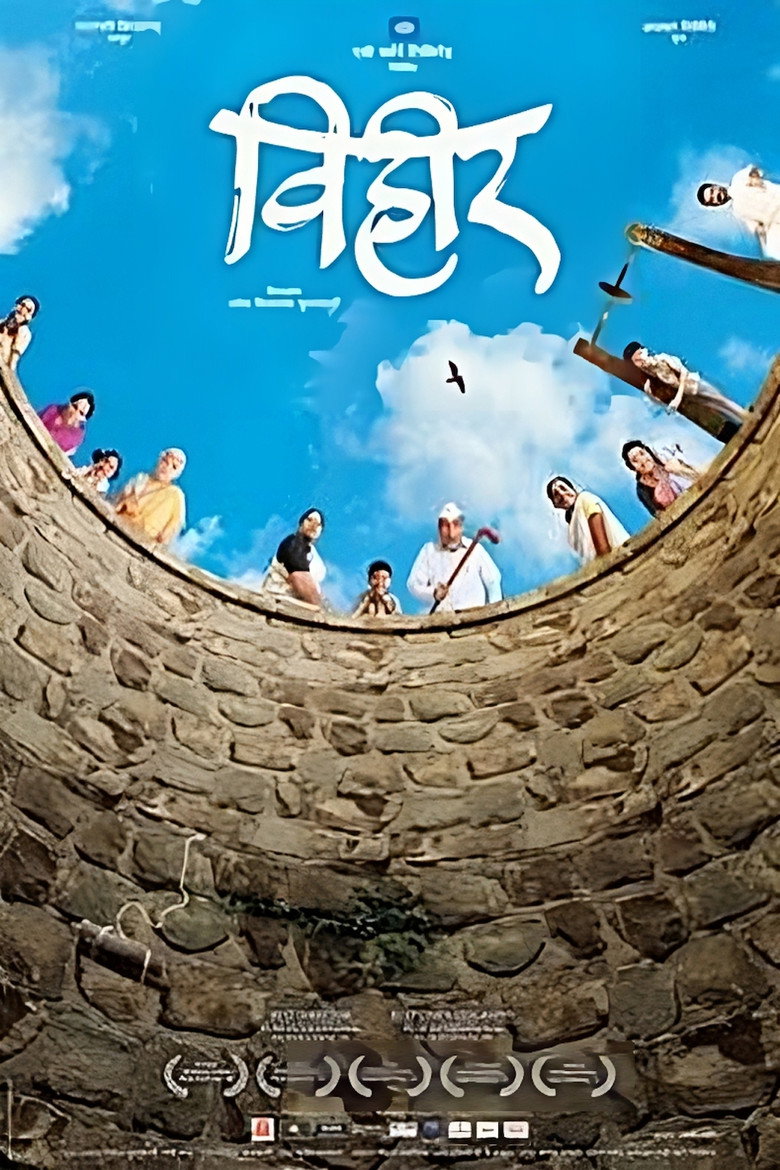 Gallery Stills