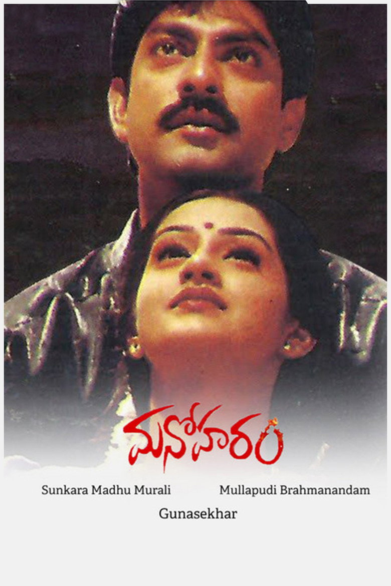 Gallery Stills