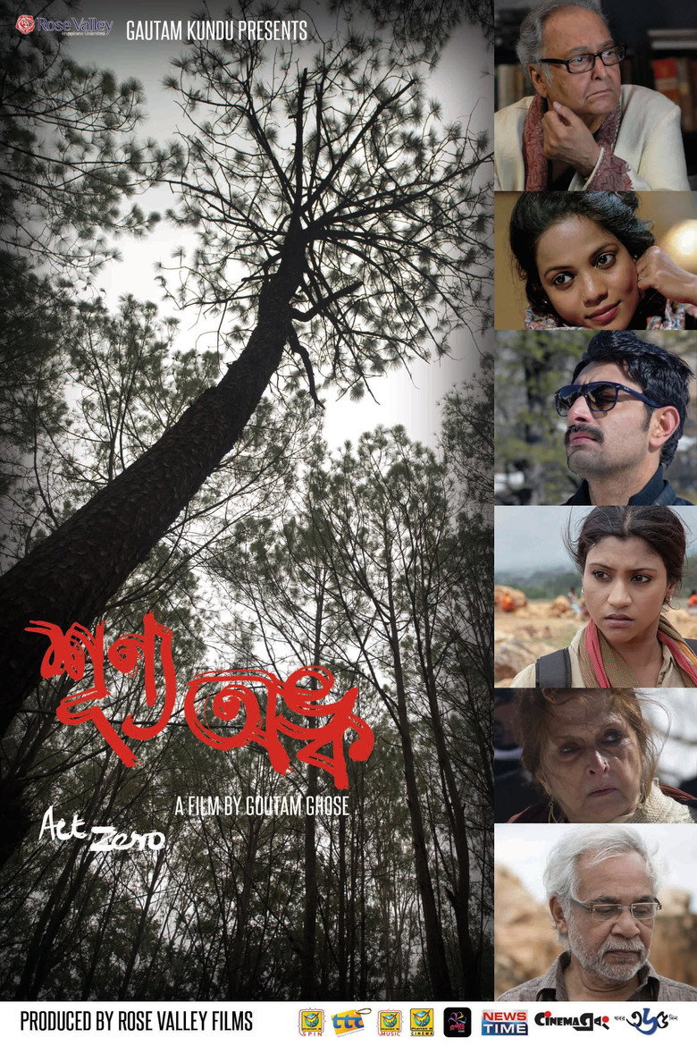 Gallery Stills
