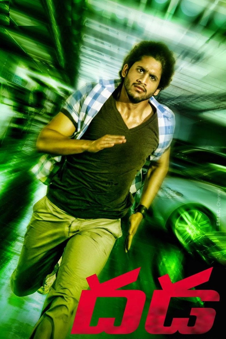 Gallery Stills
