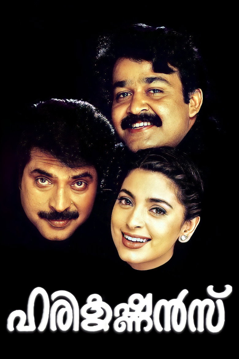 Gallery Stills
