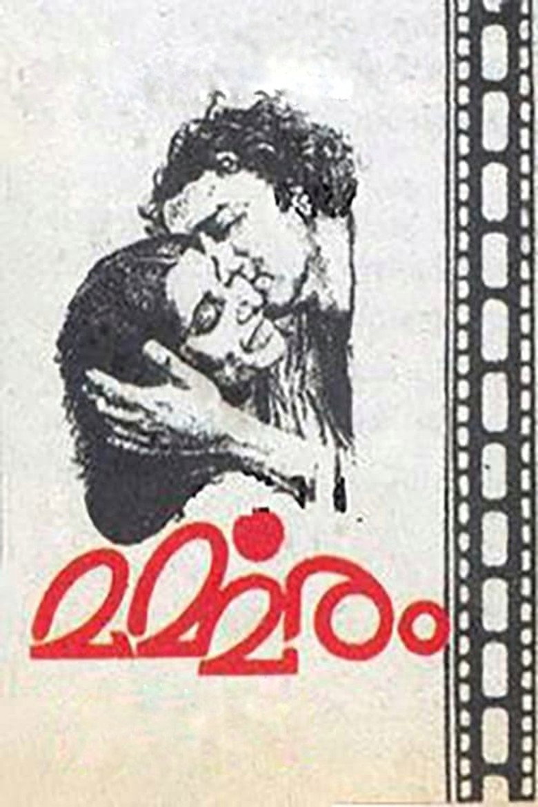 Gallery Stills