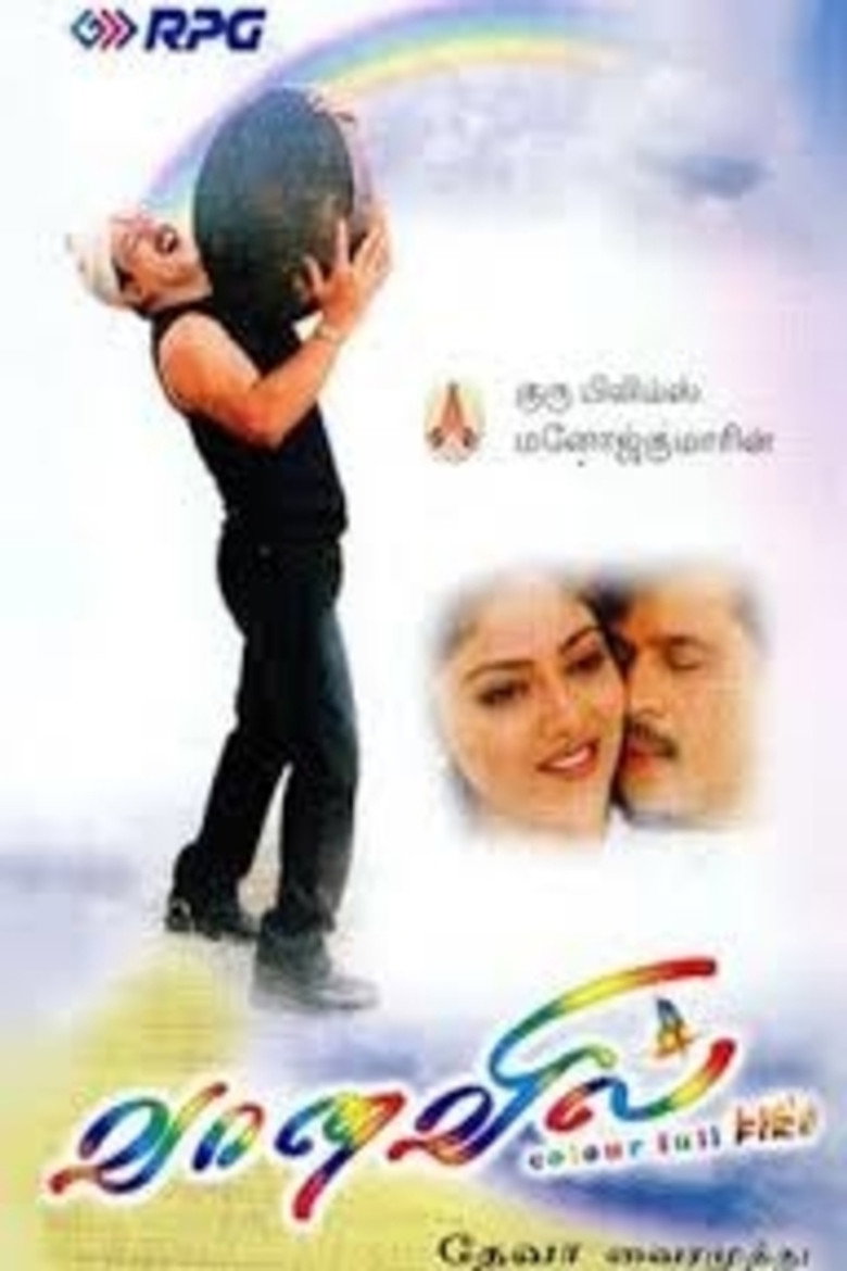 Gallery Stills