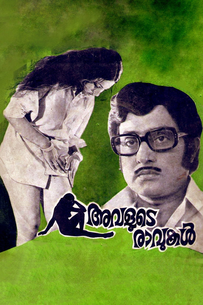 Gallery Stills
