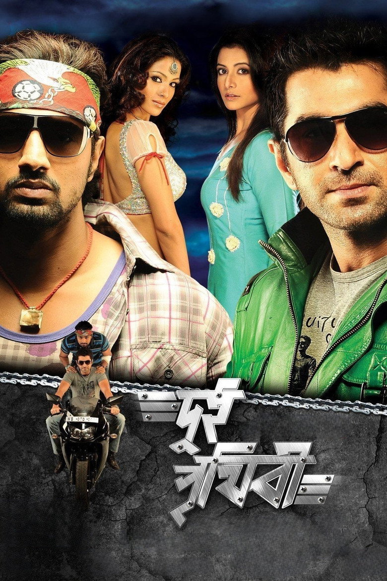 Gallery Stills