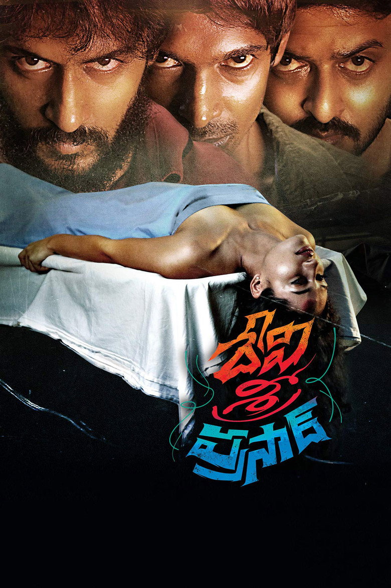 Gallery Stills