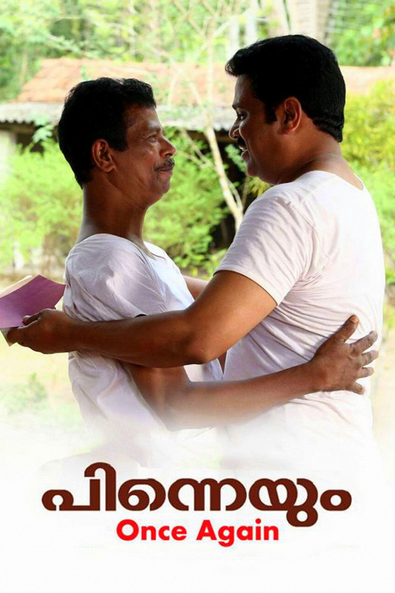 Gallery Stills