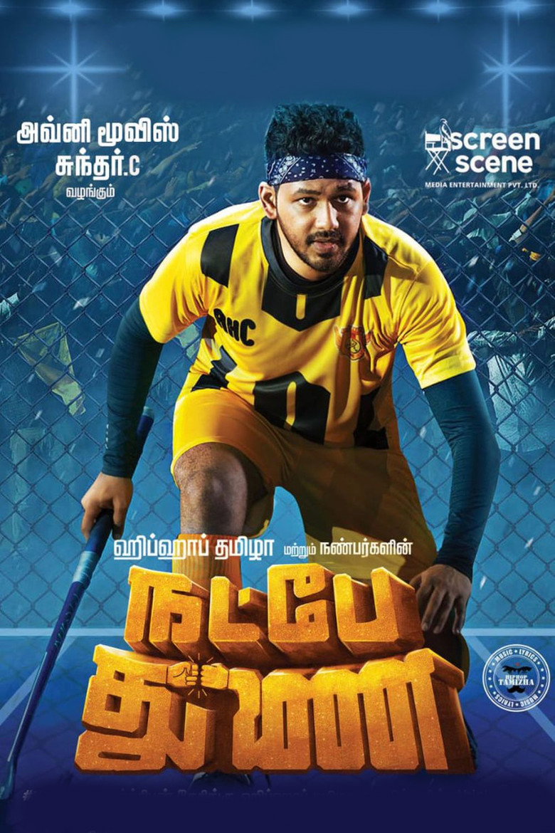 Gallery Stills
