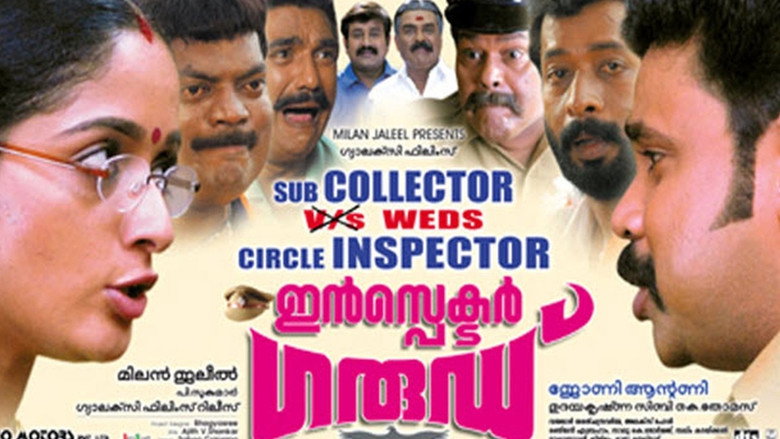 Gallery Stills