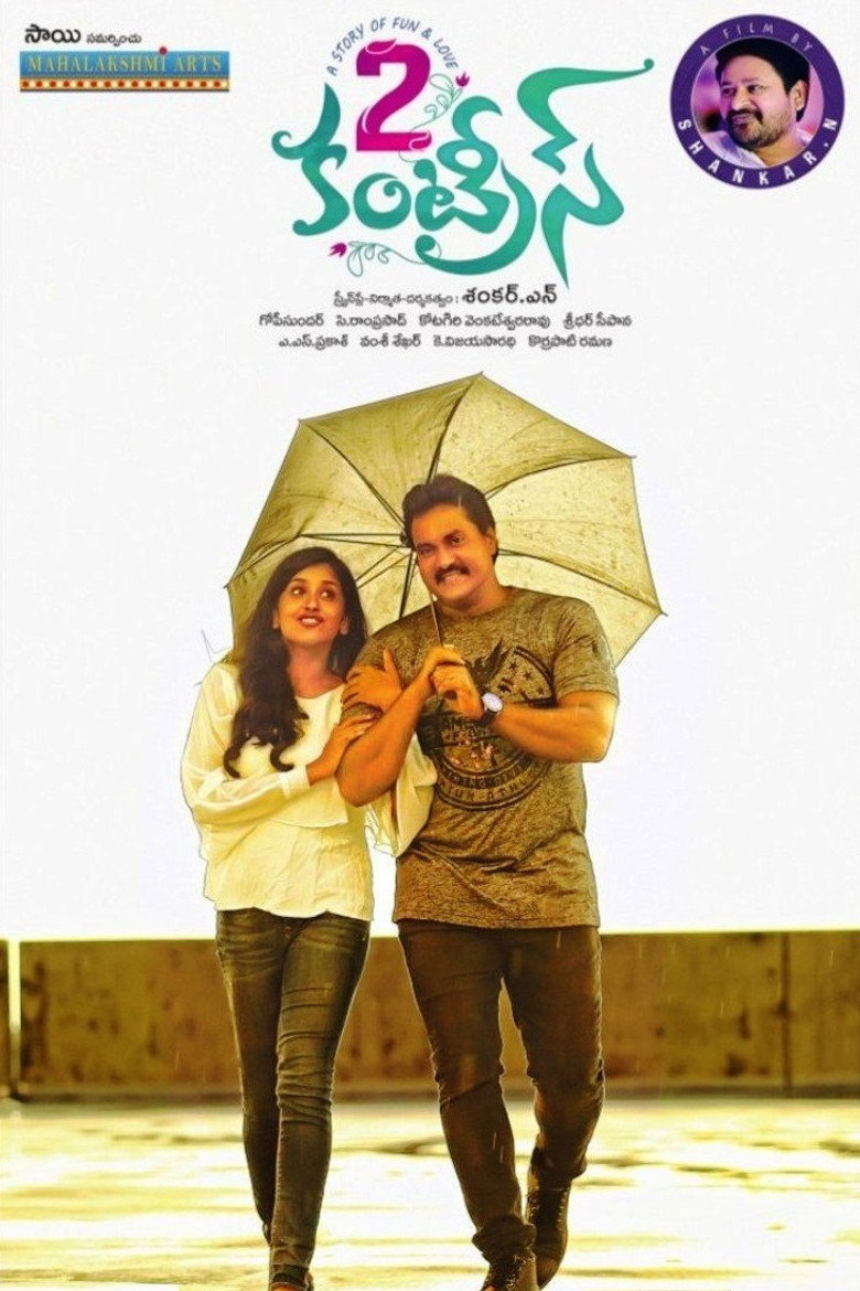 Gallery Stills
