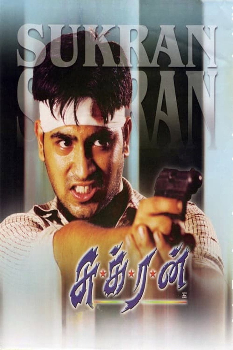 Gallery Stills