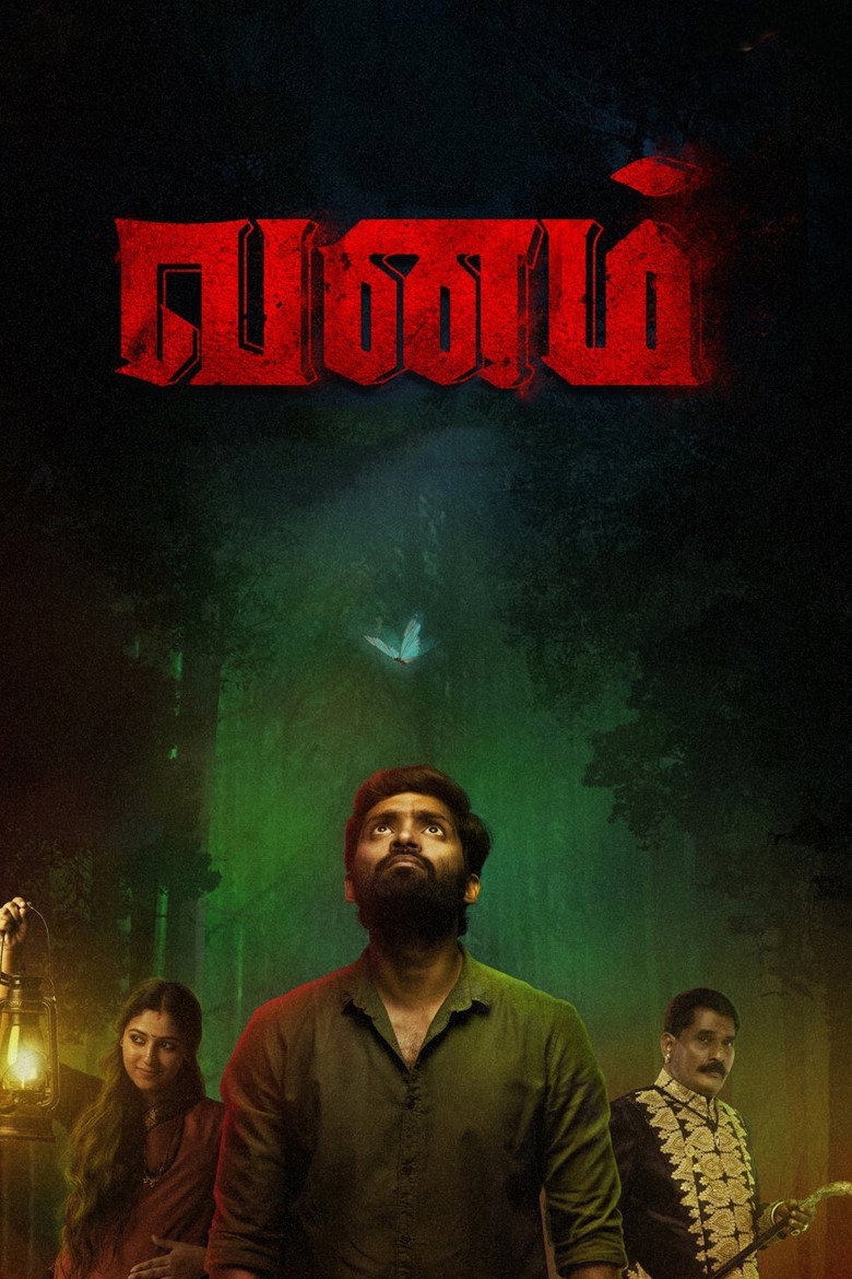 Gallery Stills