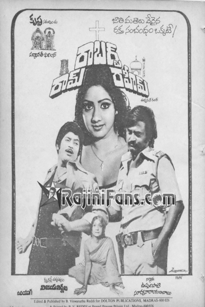 Gallery Stills
