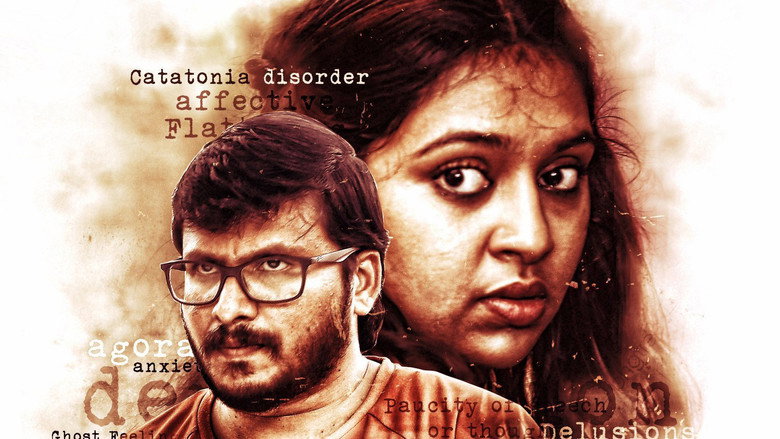 Gallery Stills