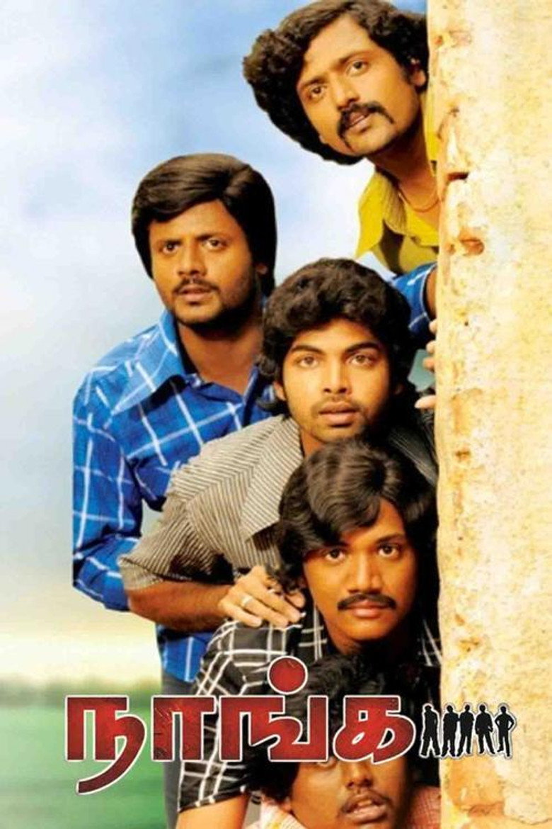 Gallery Stills
