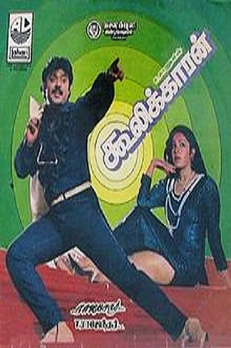 Gallery Stills