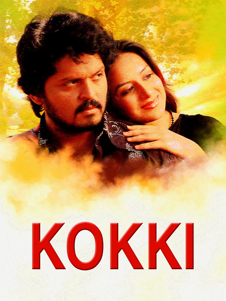 Gallery Stills