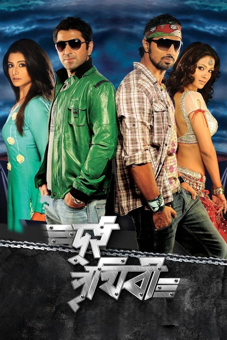 Gallery Stills