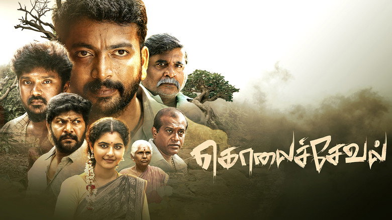 Gallery Stills