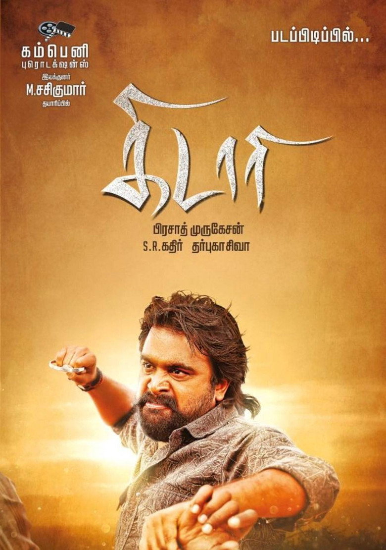 Gallery Stills