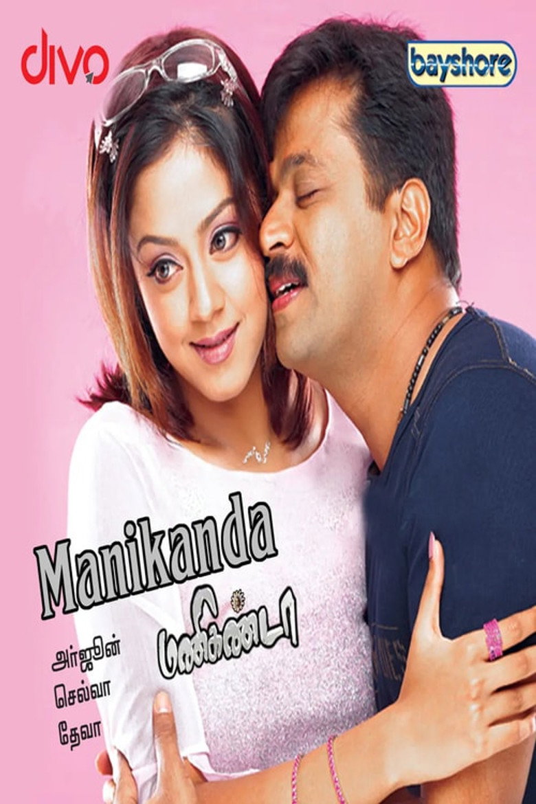 Gallery Stills