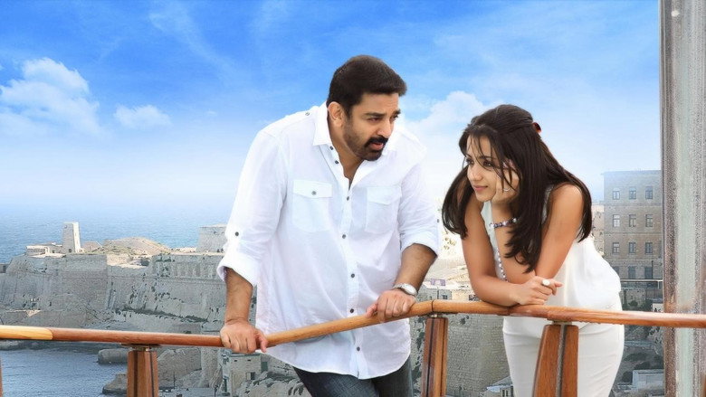 Gallery Stills