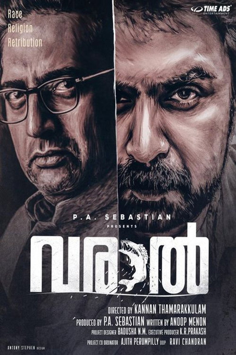 Gallery Stills