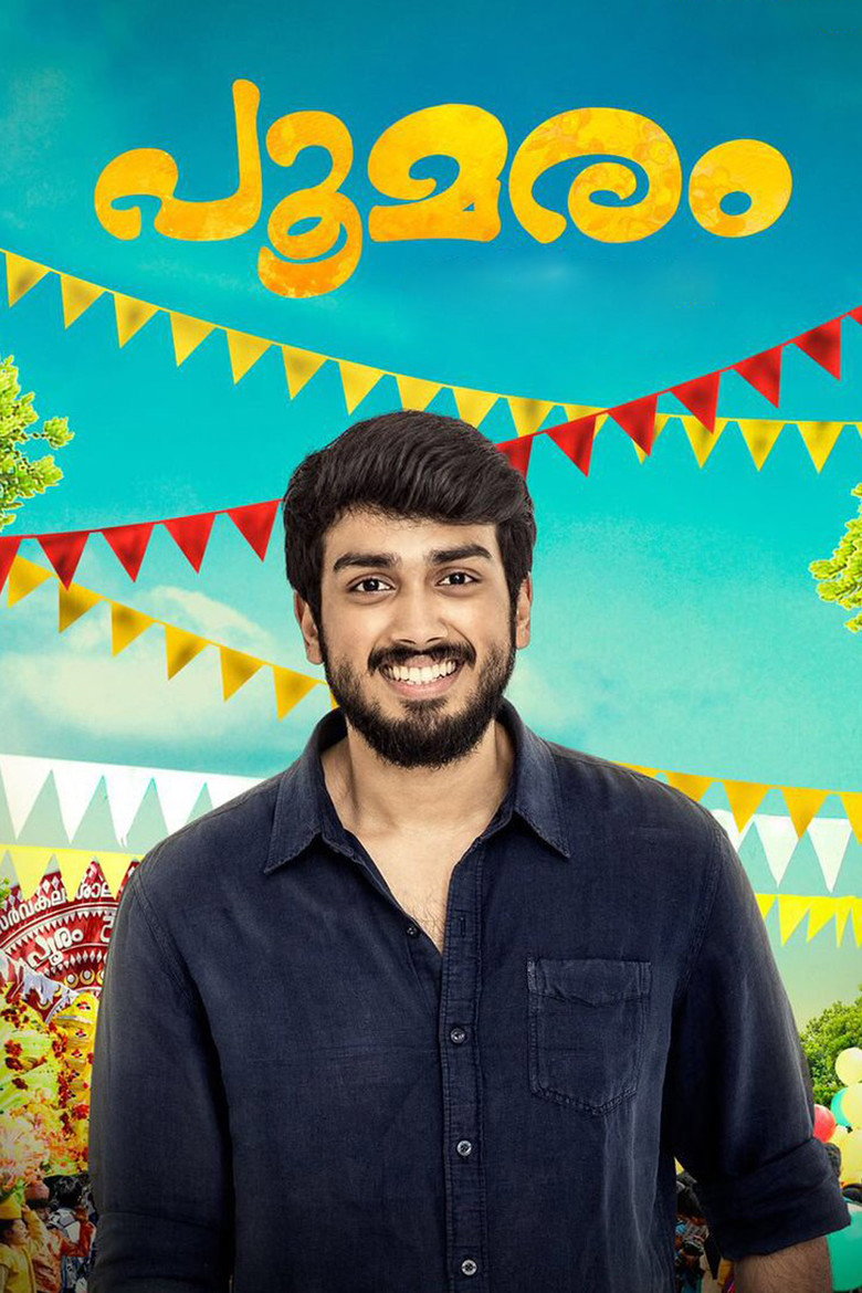 Gallery Stills