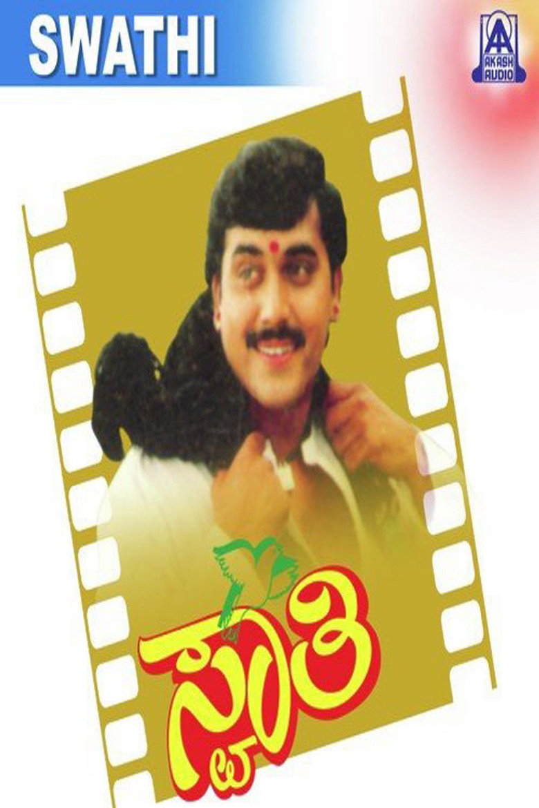 Gallery Stills