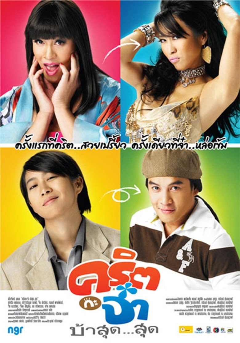 Gallery Stills