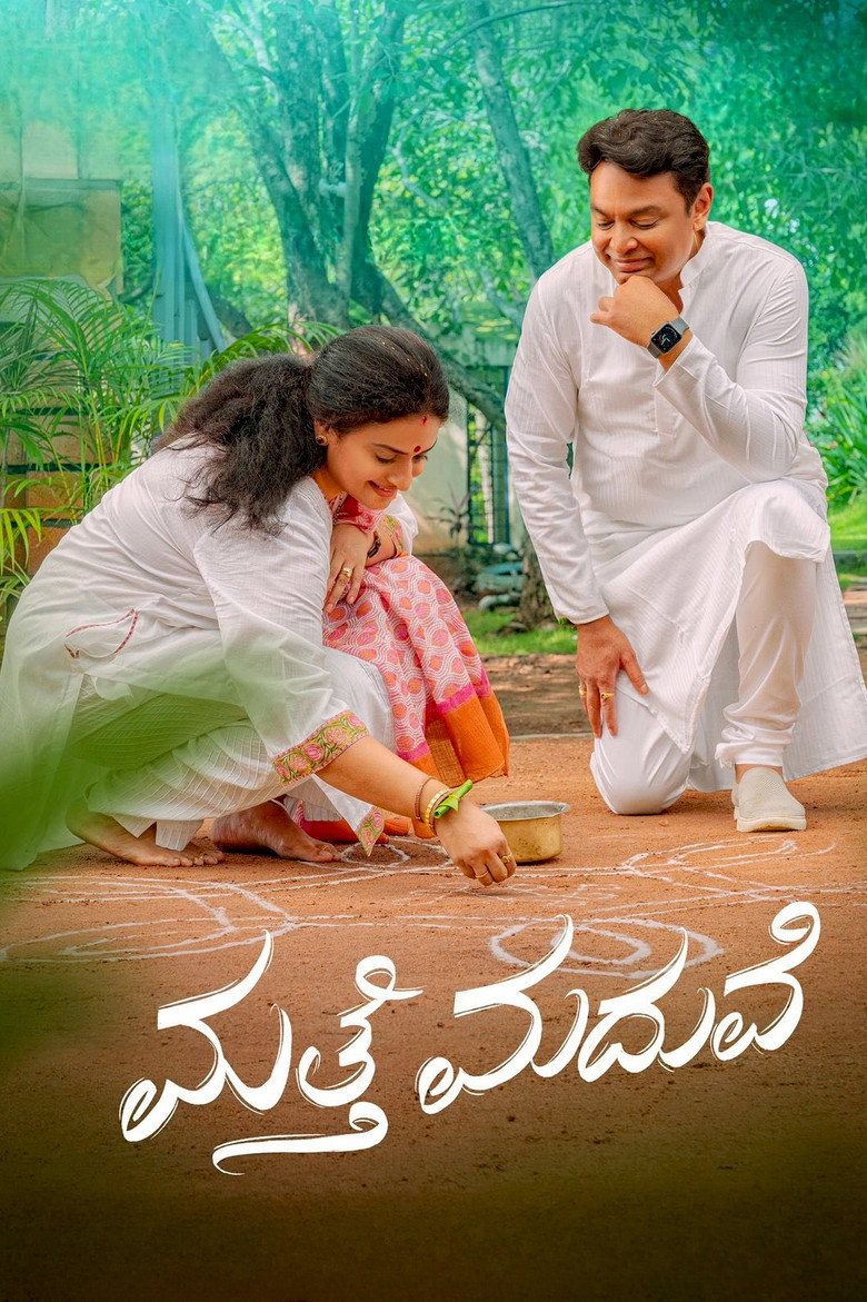 Gallery Stills