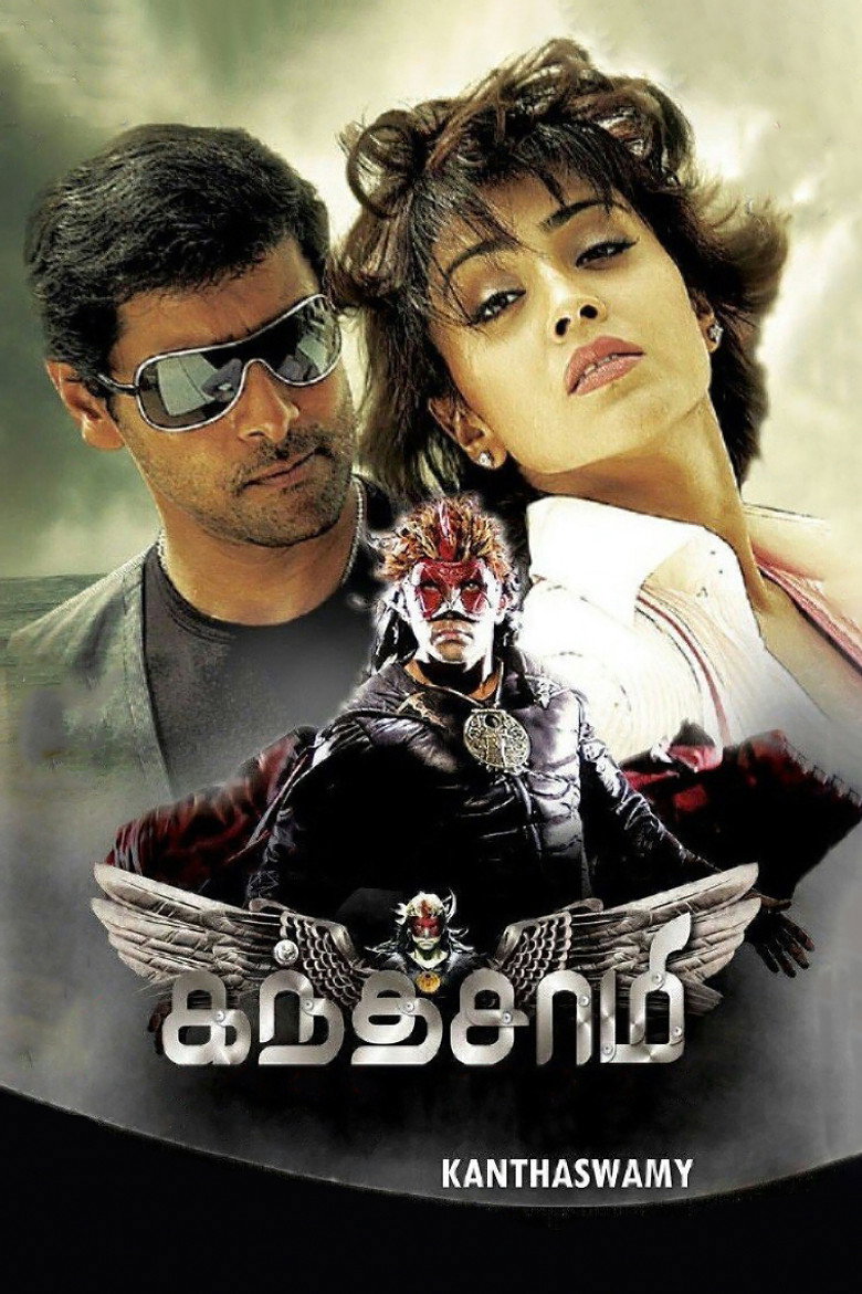 Gallery Stills