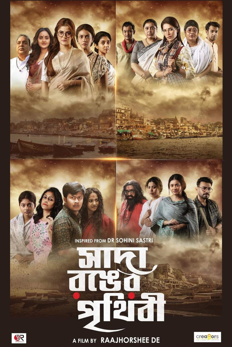 Gallery Stills