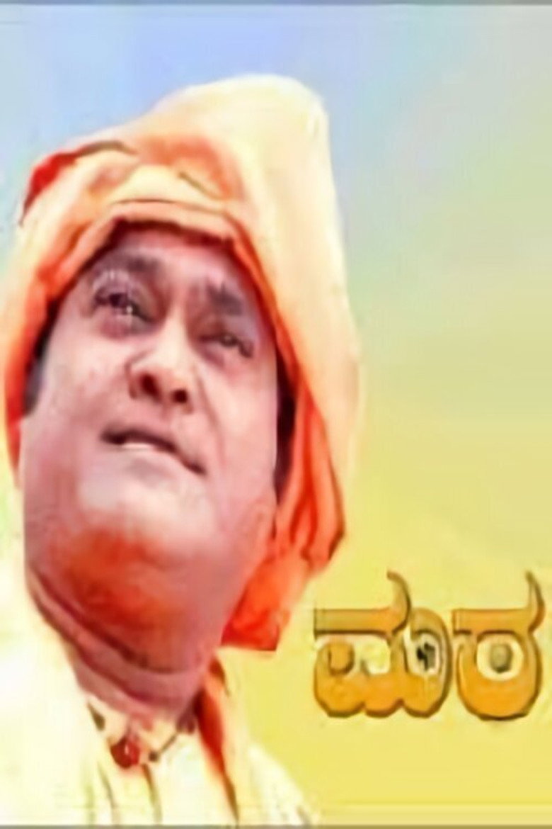 Gallery Stills