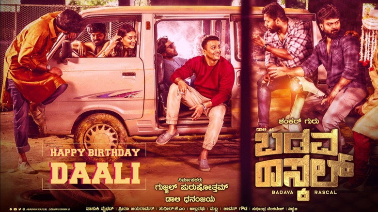 Gallery Stills