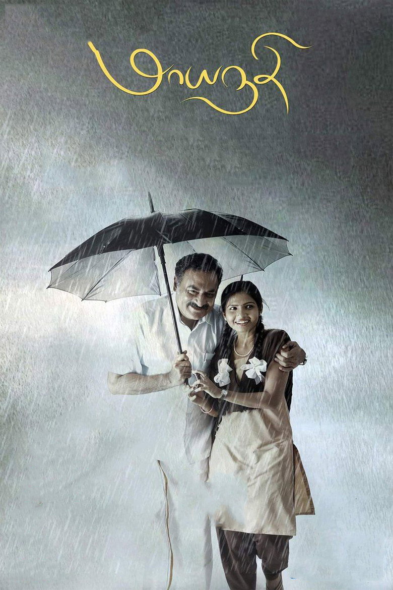 Gallery Stills
