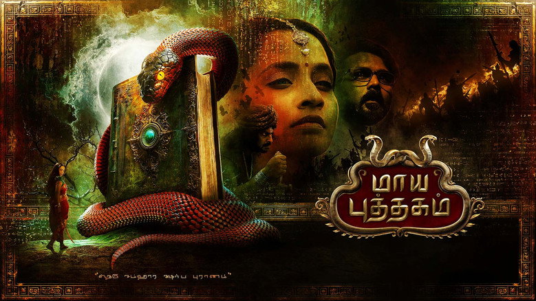 Gallery Stills