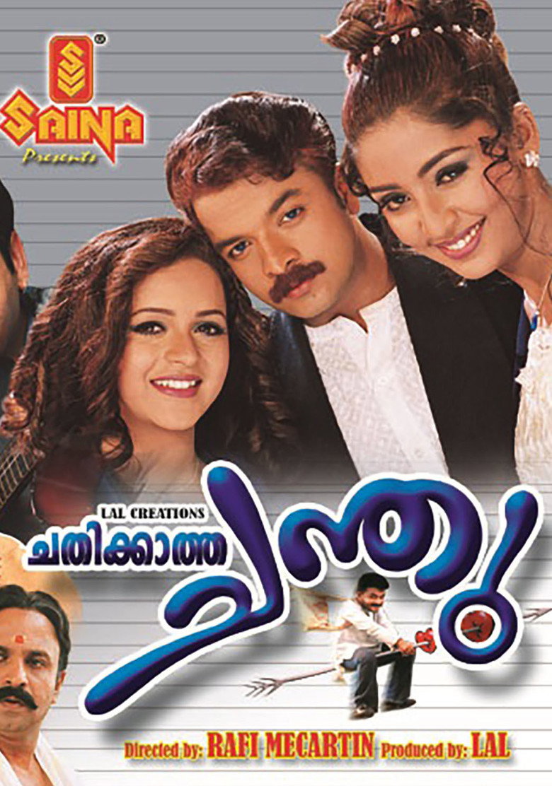 Gallery Stills