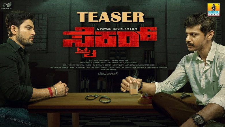 Gallery Stills