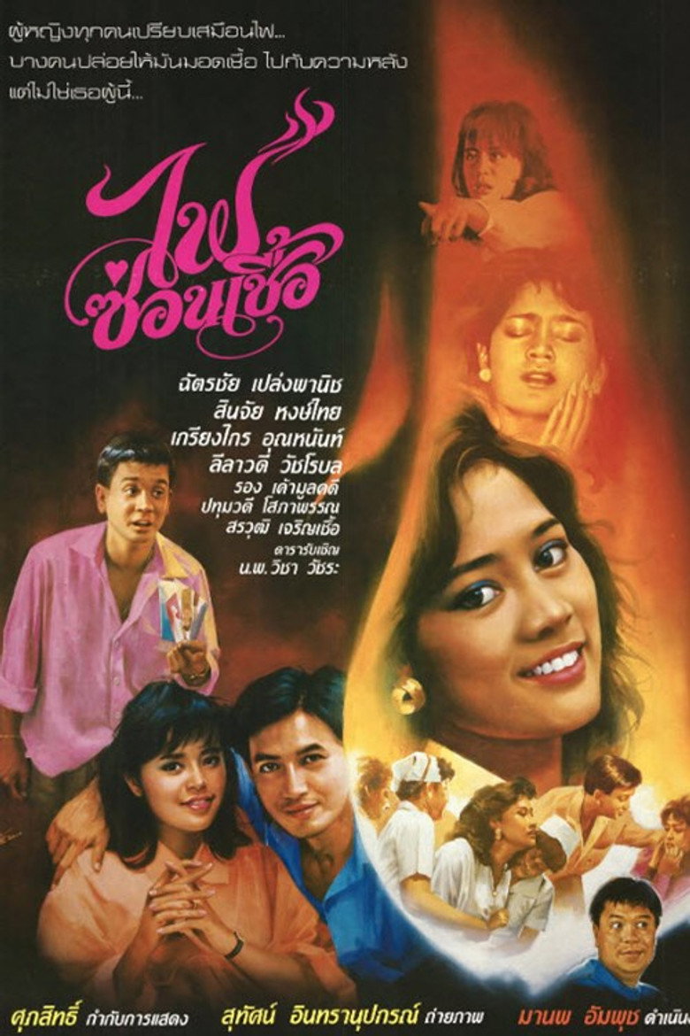 Gallery Stills