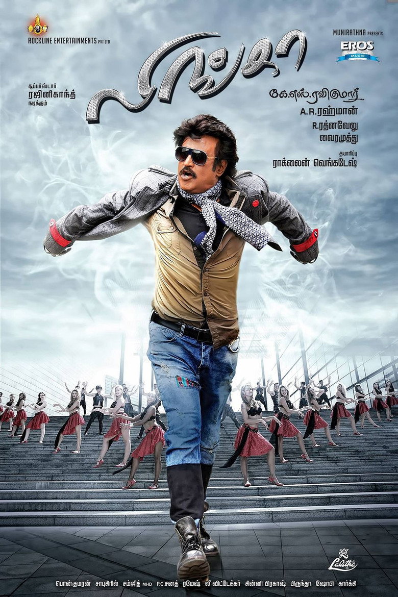 Gallery Stills