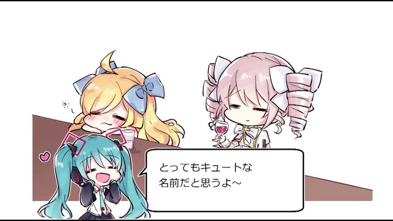 Hokkaido Arc #8