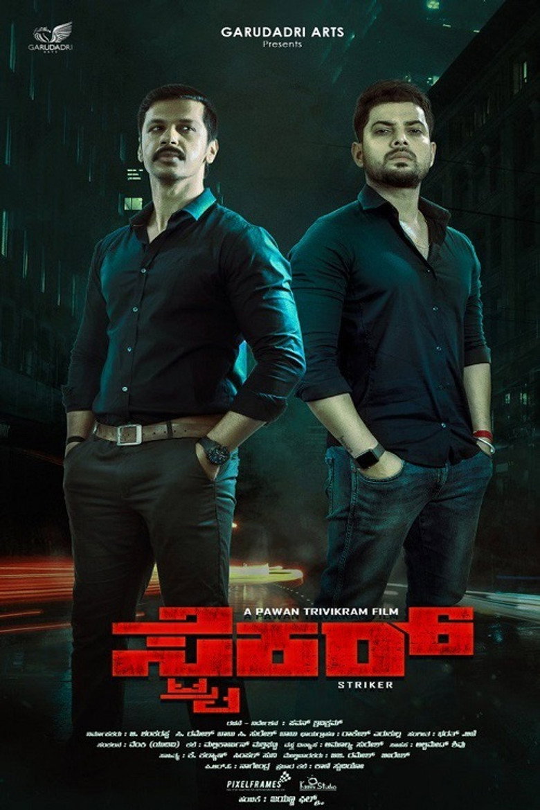 Gallery Stills