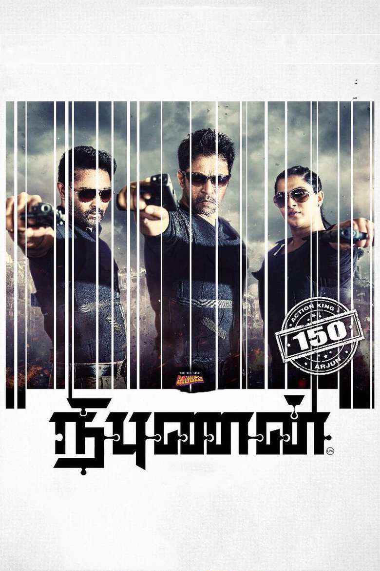 Gallery Stills
